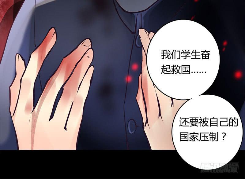 卿如雾里花什么意思漫画,572图