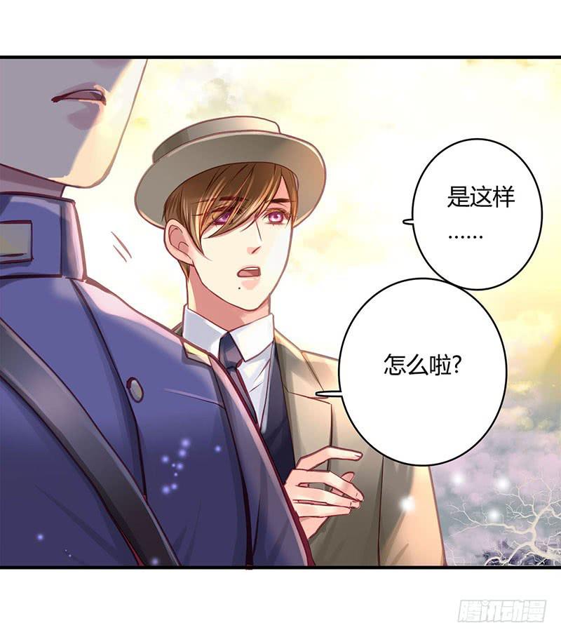 卿如春风来小说漫画,402图