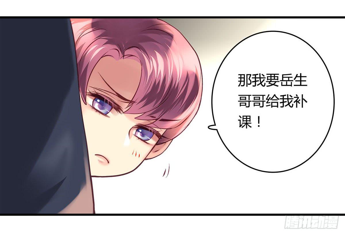 卿如丝动漫漫画,302图