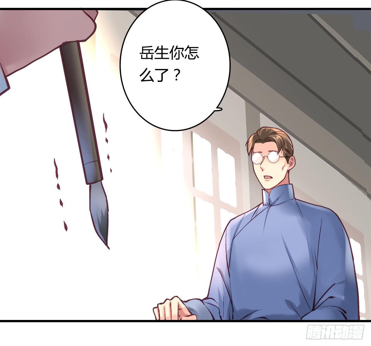 卿如丝动漫漫画,312图