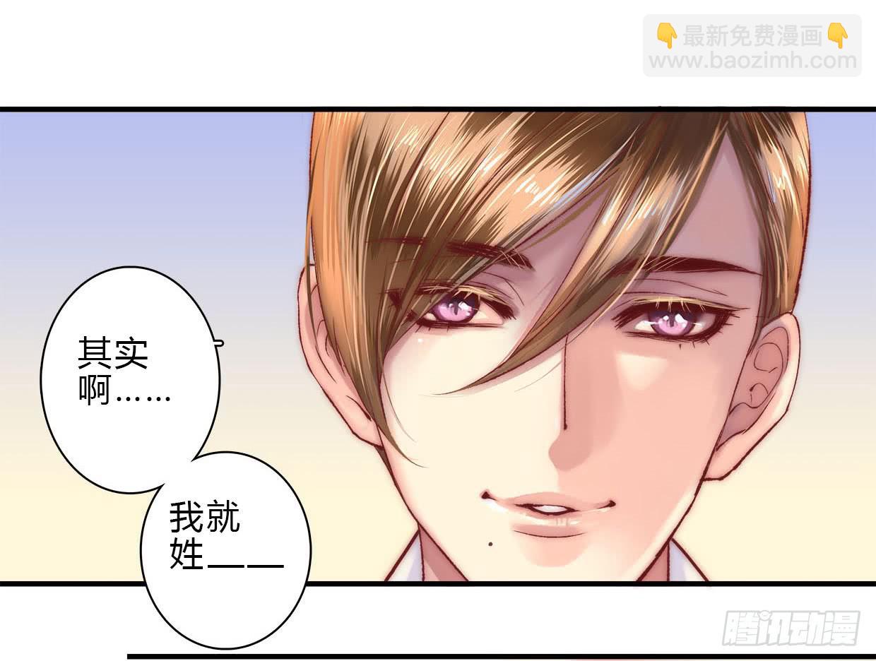卿如丝动漫漫画,82图