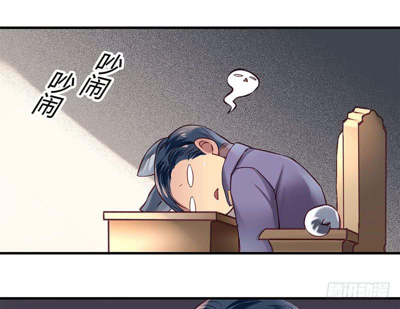 卿如丝动漫漫画,472图