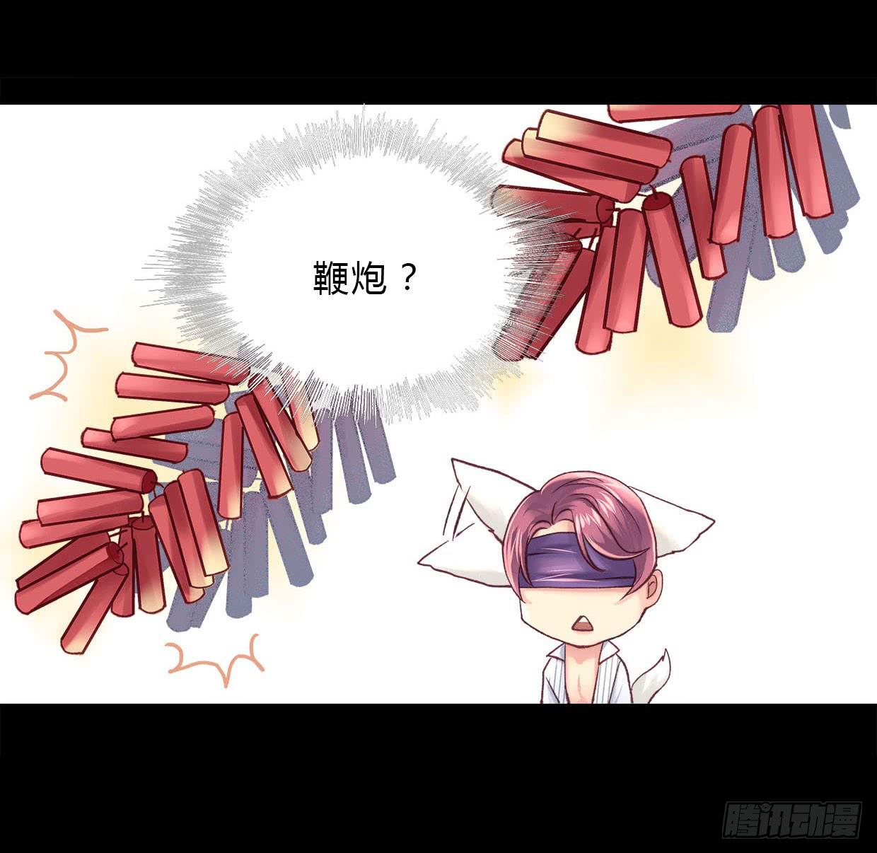 卿如丝动漫漫画,211图