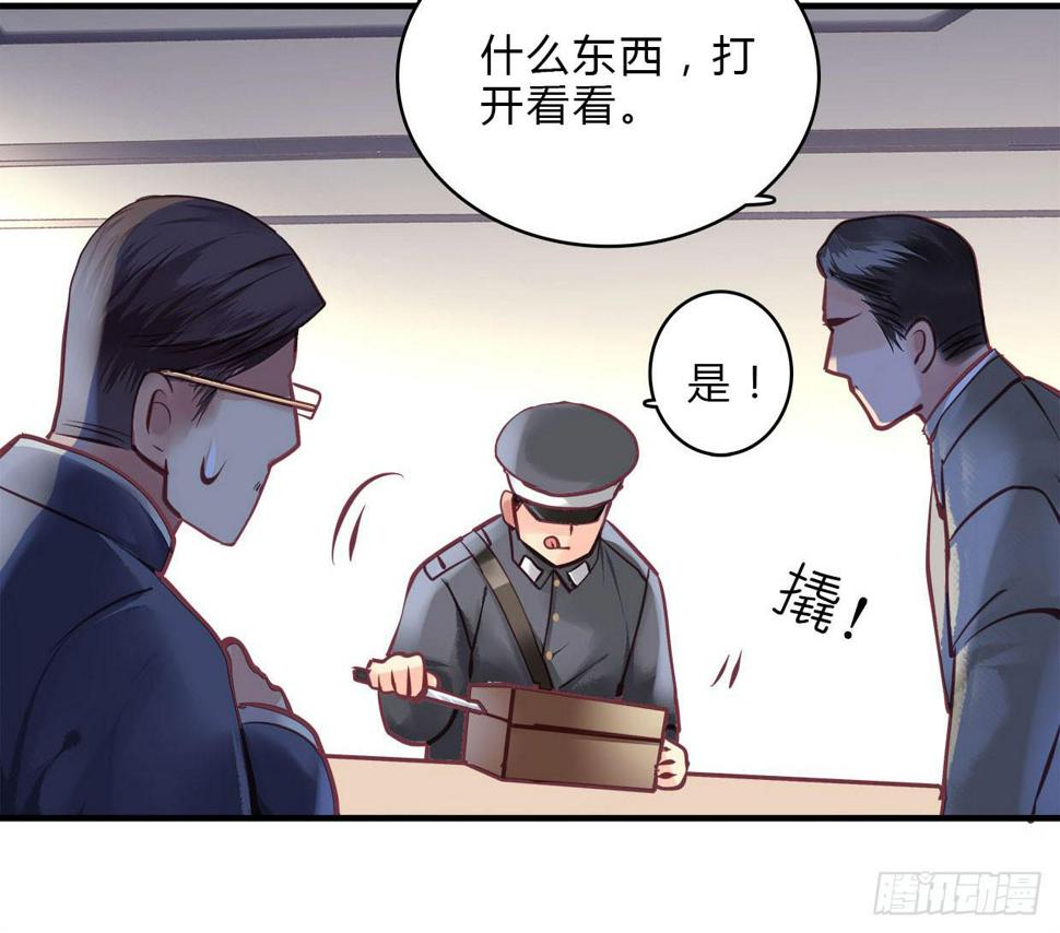 卿如丝动漫漫画,212图