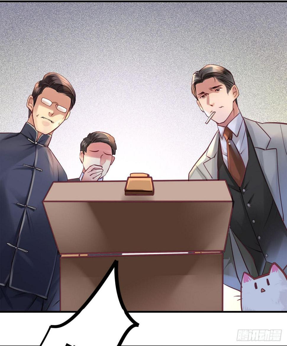 卿如丝动漫漫画,212图