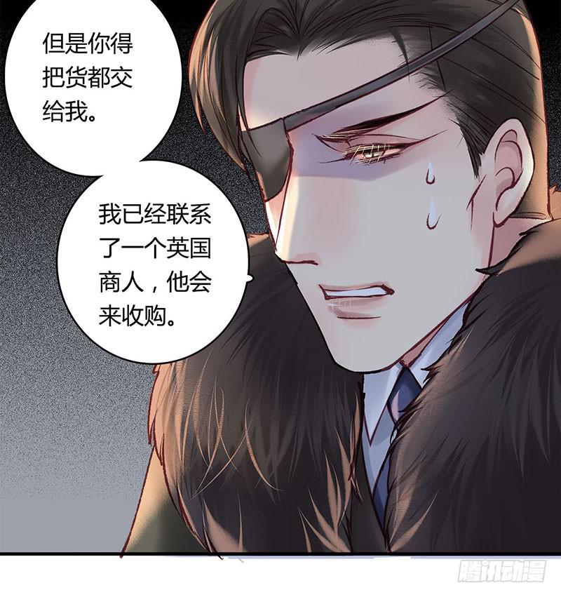 卿如玉小说漫画,601图