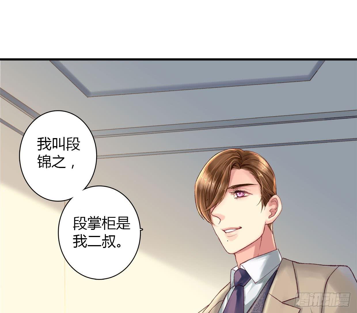 卿如丝小说名字漫画,92图