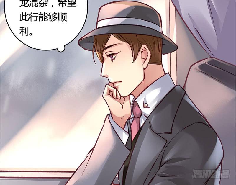 卿如丝动漫漫画,511图