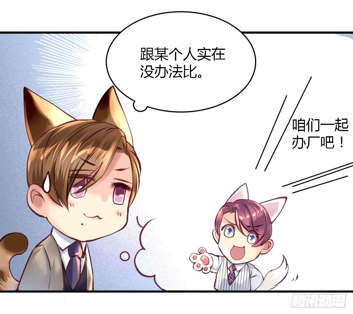 卿如丝动漫漫画,241图