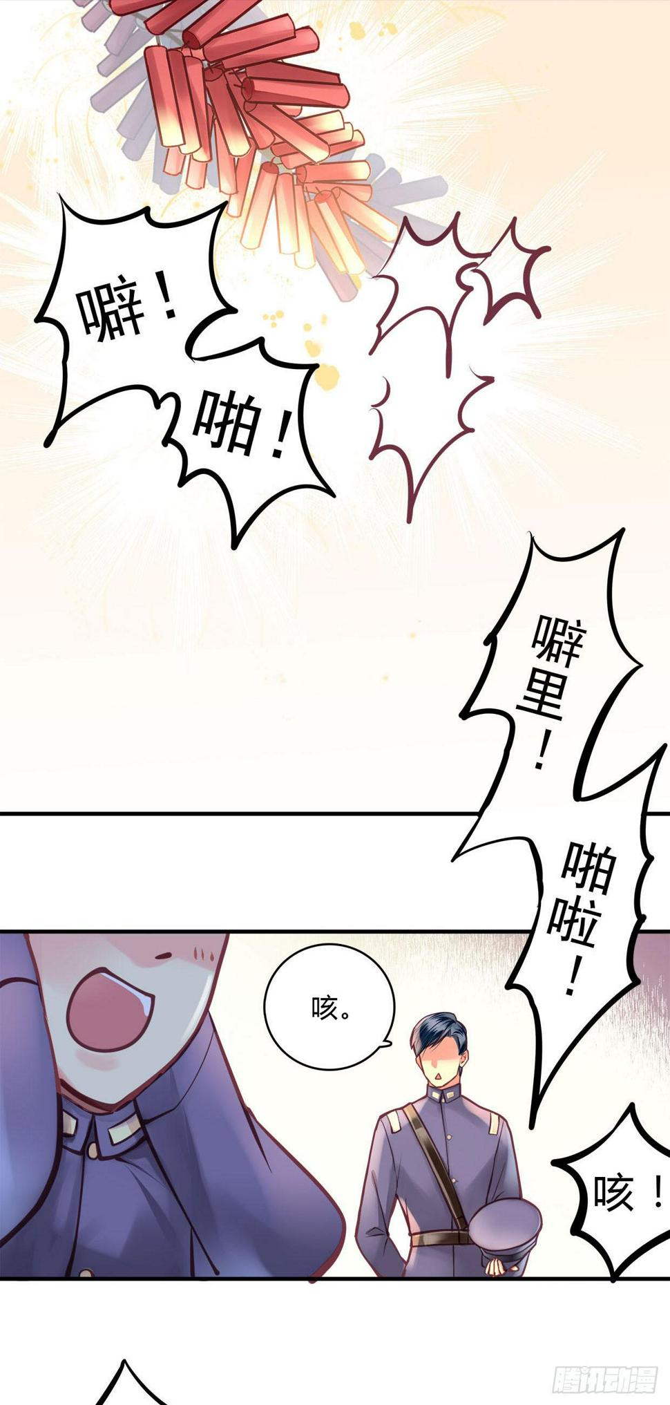 卿如丝小说名字漫画,222图