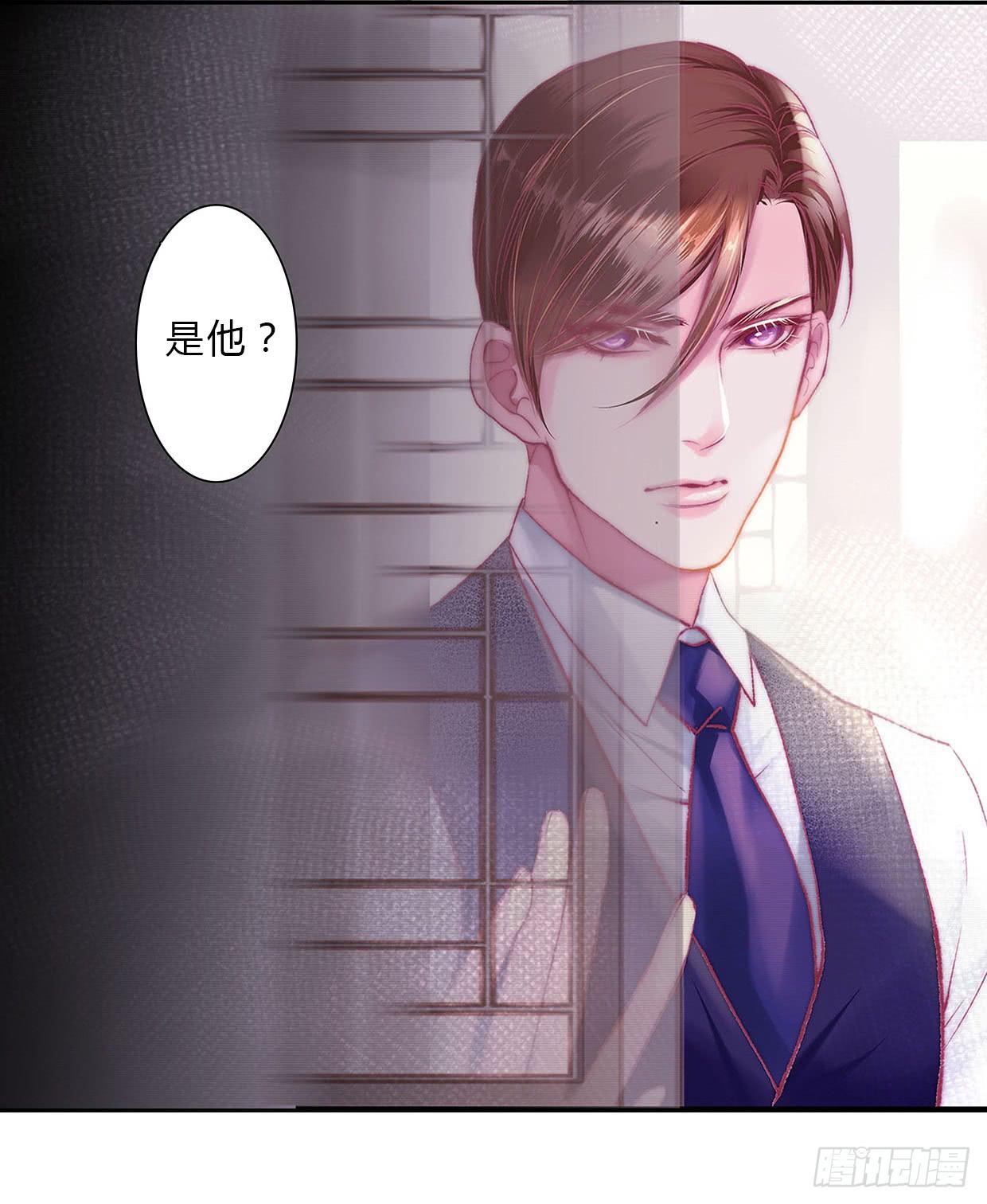 卿如丝动漫漫画,81图