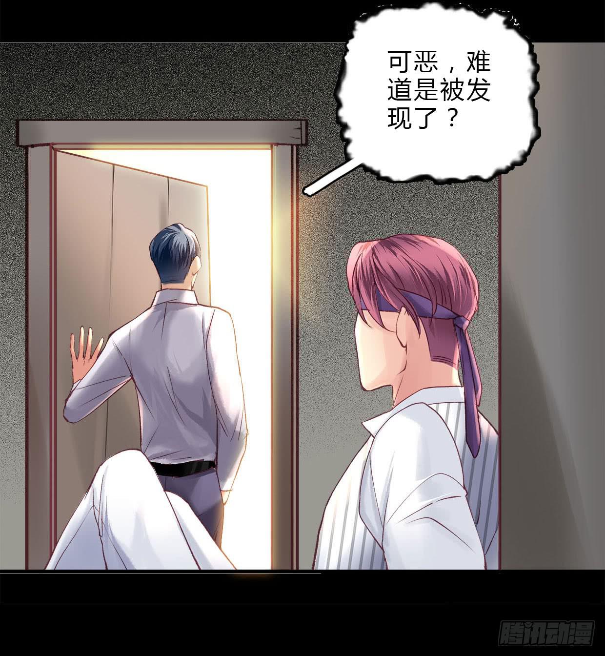 卿如丝动漫漫画,212图