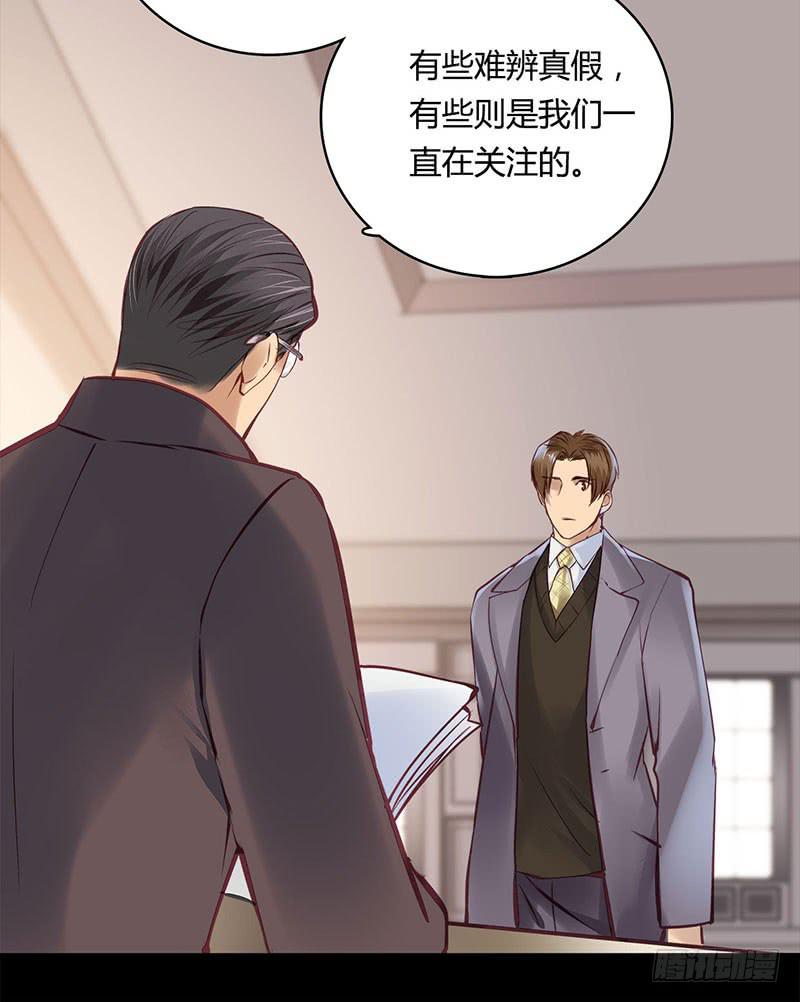 卿如丝动漫漫画,622图