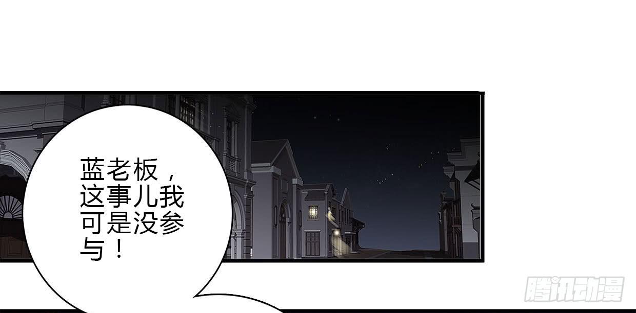 卿如丝漫画全集免费在线阅读漫画,152图