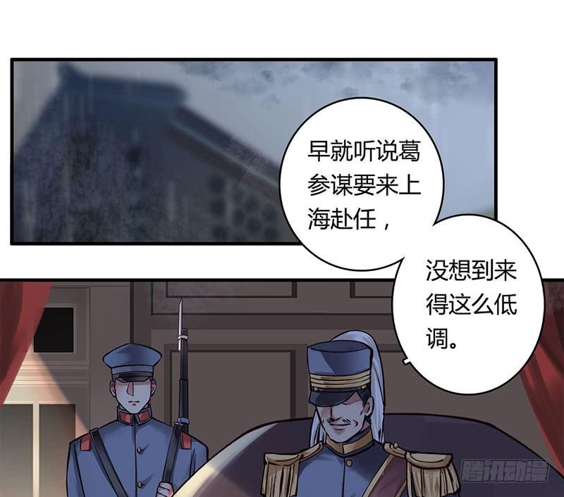 卿如故文玩核桃漫画,532图