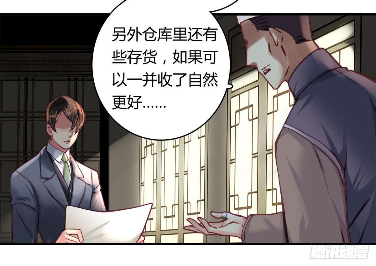 卿如丝小说名字漫画,321图