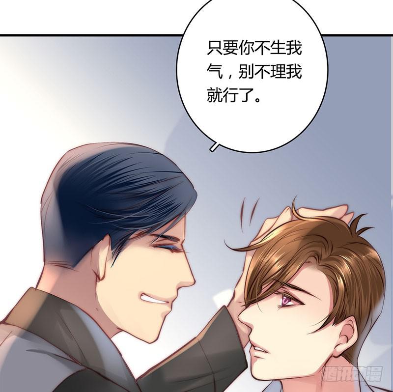 卿如丝动漫漫画,572图