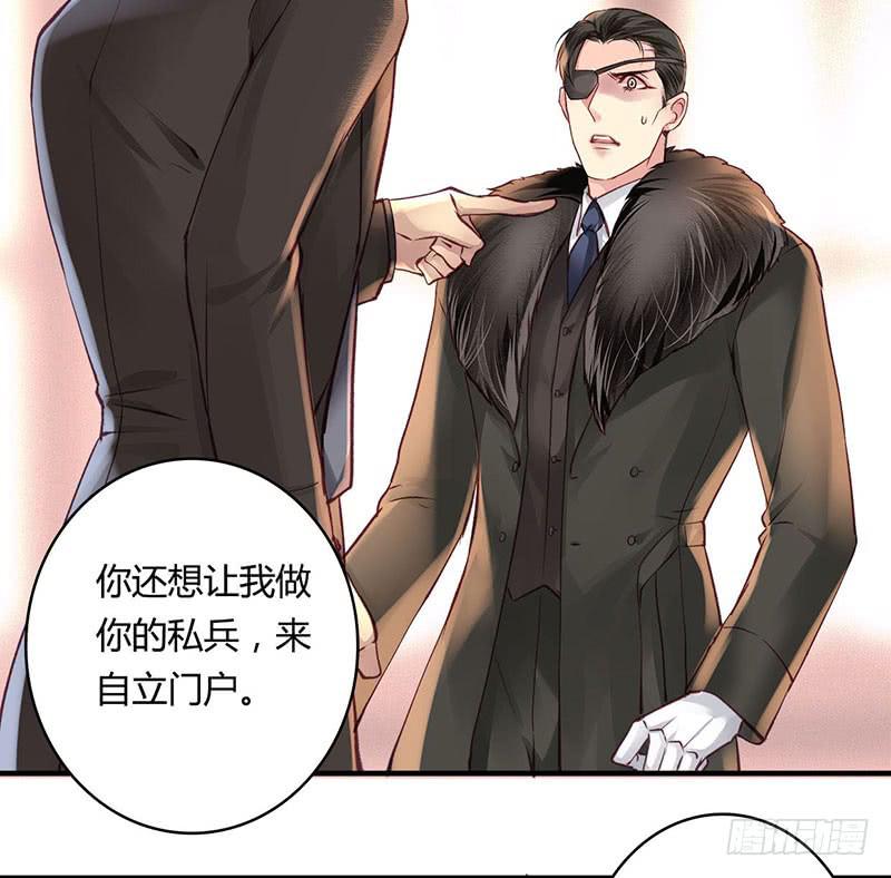 卿如丝动漫漫画,601图