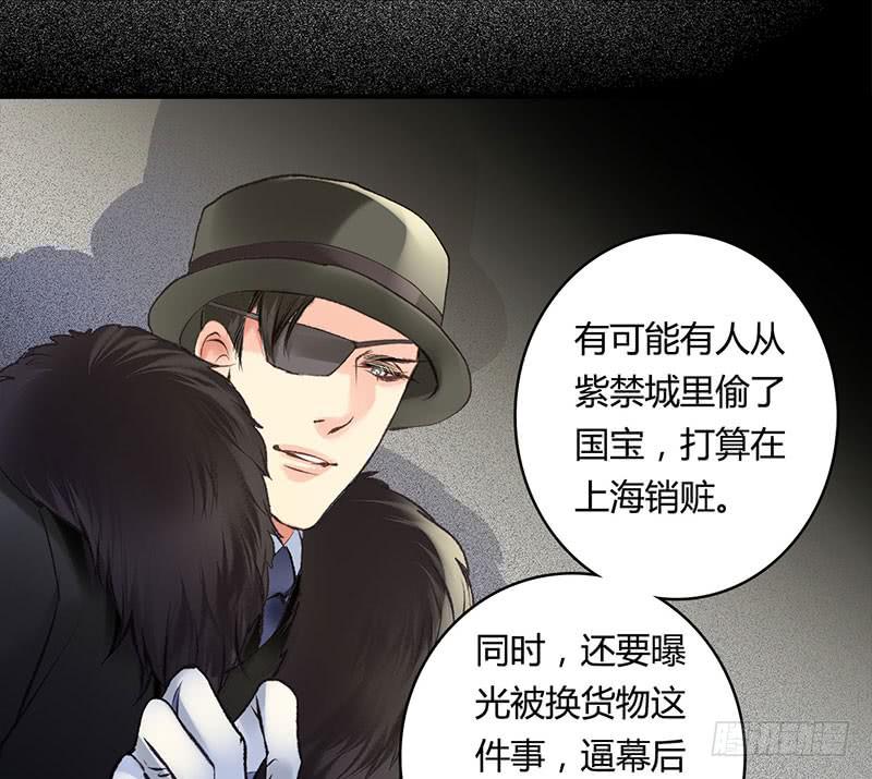卿如丝动漫漫画,582图