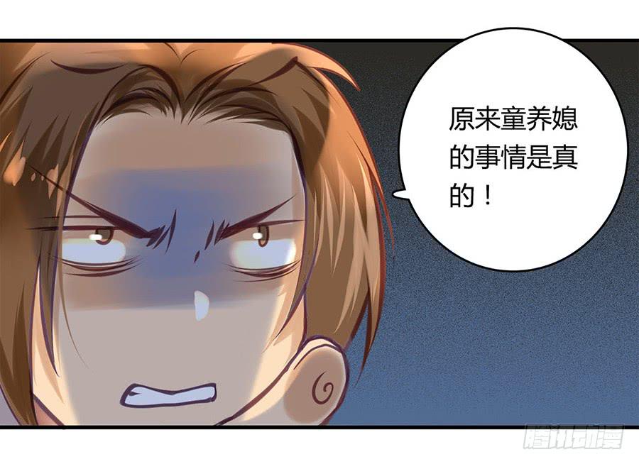 卿如丝小说名字漫画,462图