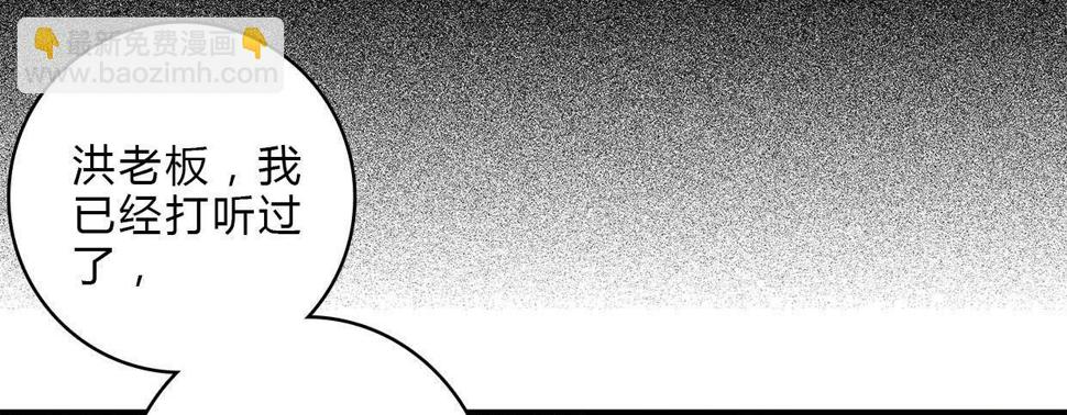 卿如丝动漫漫画,211图