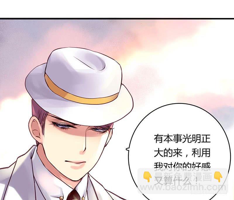 卿如故文玩核桃漫画,391图