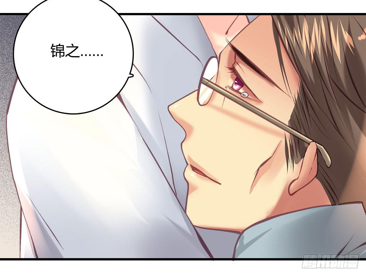 卿如丝动漫漫画,342图