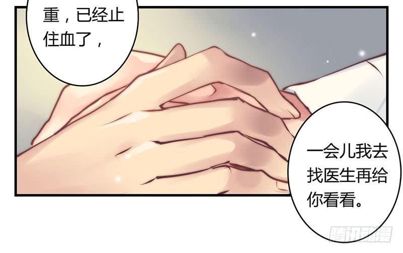 卿如丝动漫漫画,572图