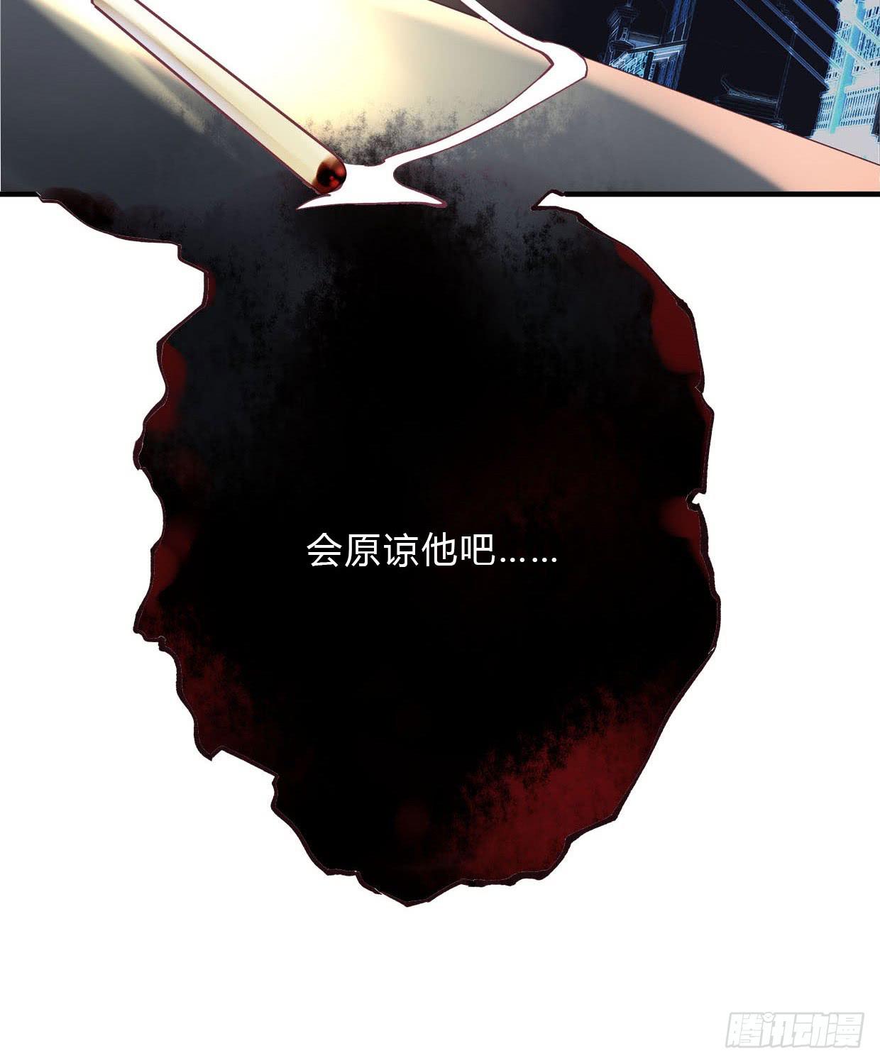 卿如丝动漫漫画,192图