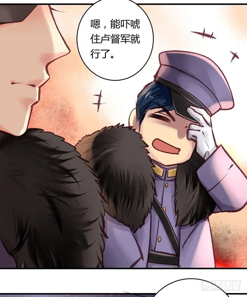卿如丝动漫漫画,652图