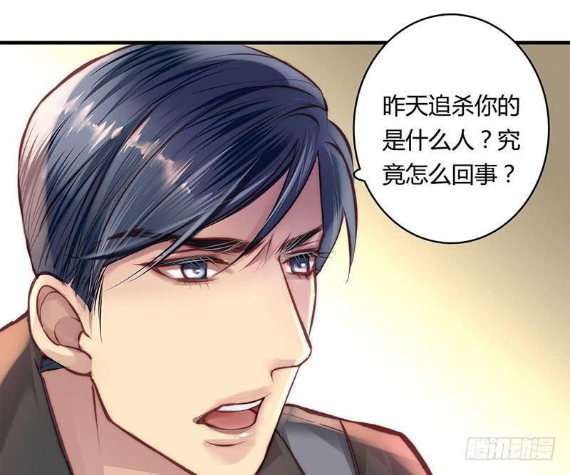 卿如丝动漫漫画,571图