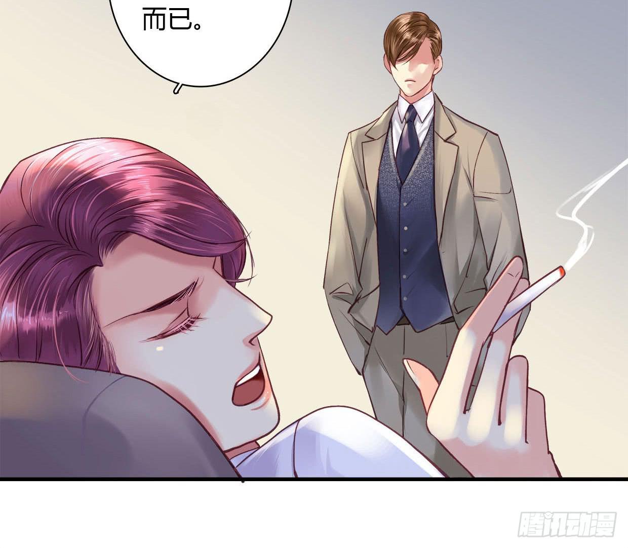 卿如丝小说名字漫画,92图