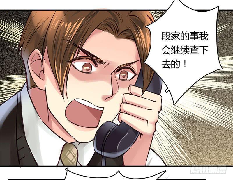 卿如丝动漫漫画,501图