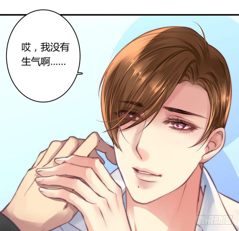卿如丝动漫漫画,572图