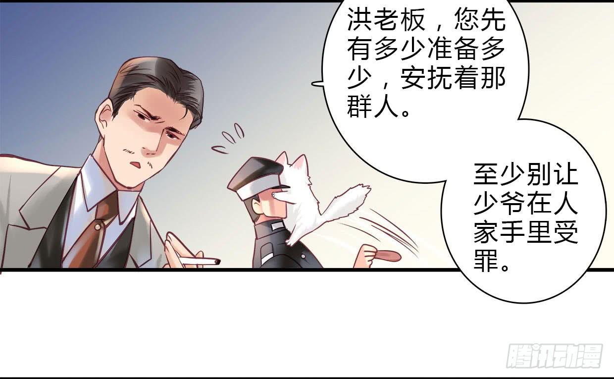 卿如丝动漫漫画,211图