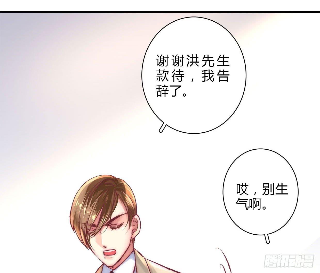 轻如四字成语有哪些漫画,132图