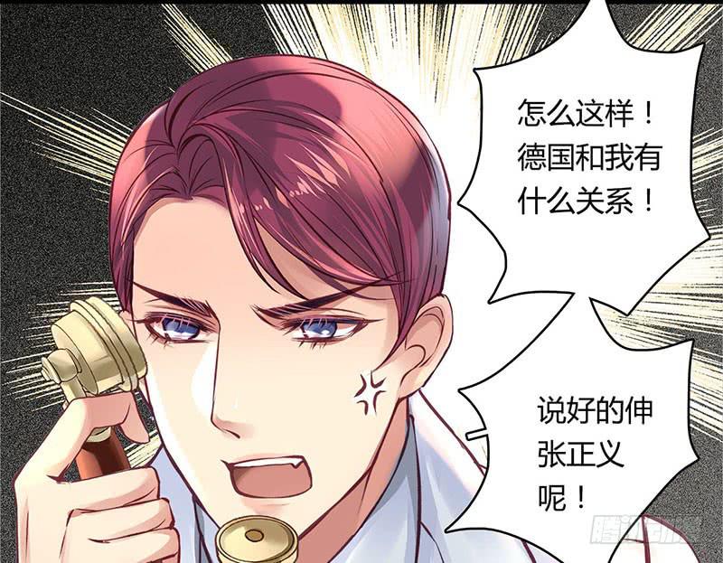 卿如丝动漫漫画,501图
