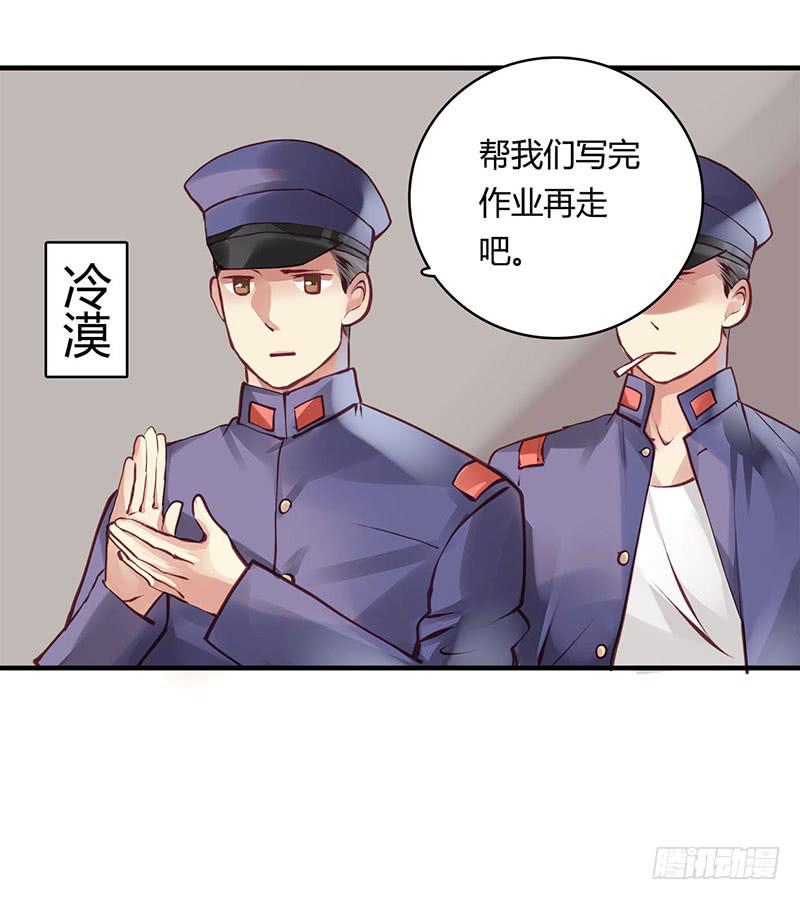 卿如丝动漫漫画,382图