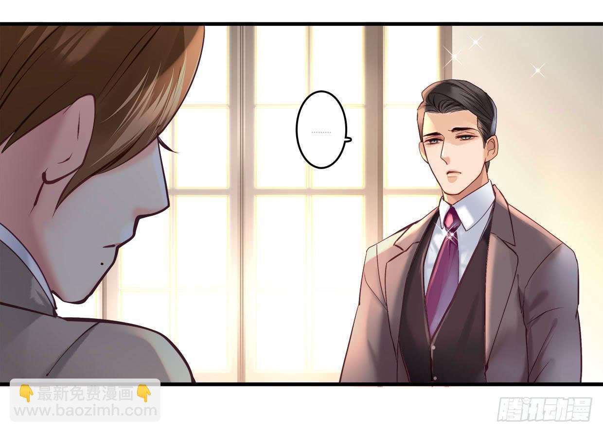 卿如丝动漫漫画,242图