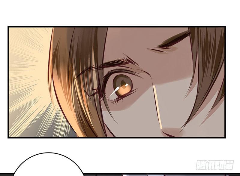 卿如丝动漫漫画,561图