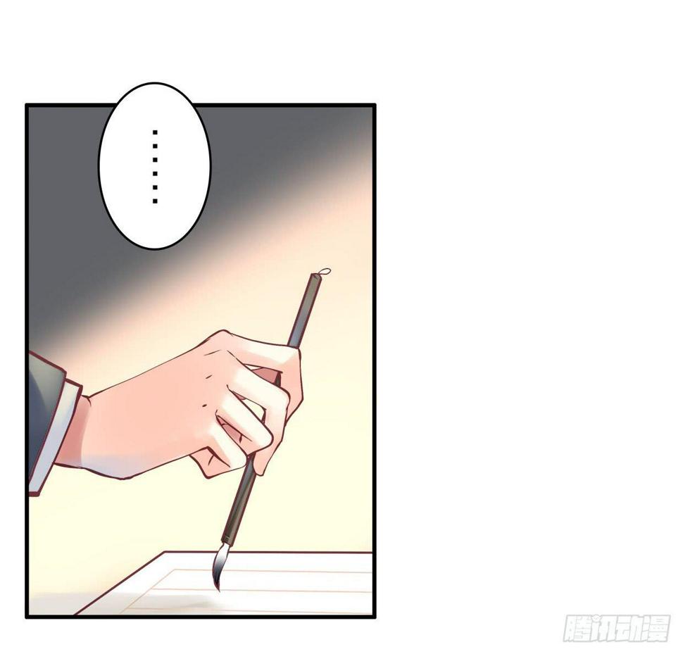 卿如丝动漫漫画,311图