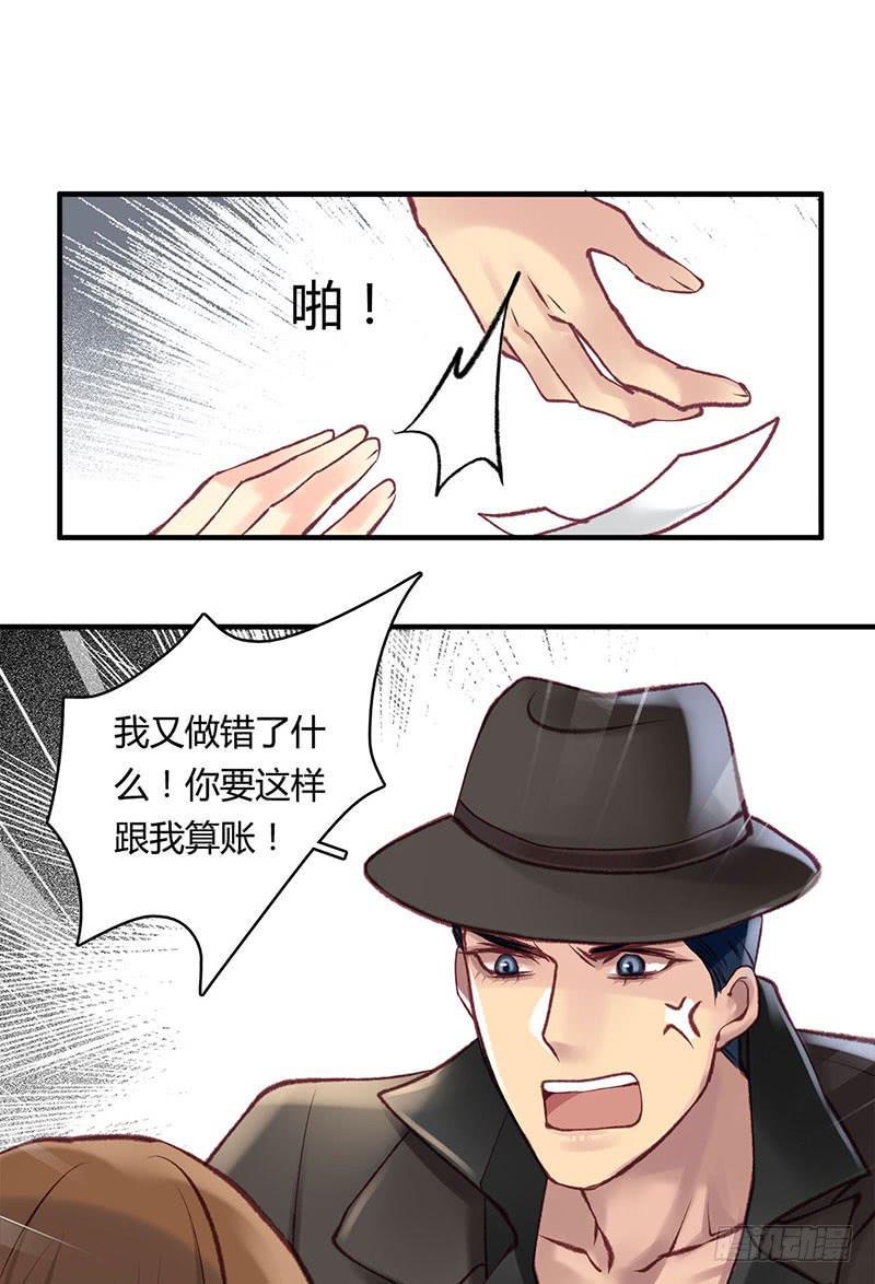 卿如丝漫画全集免费在线阅读漫画,642图