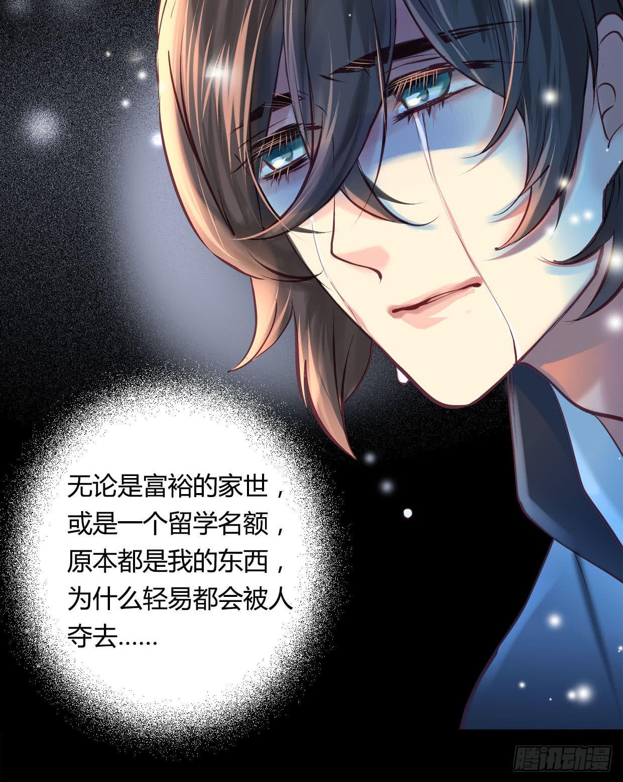 卿如丝动漫漫画,312图