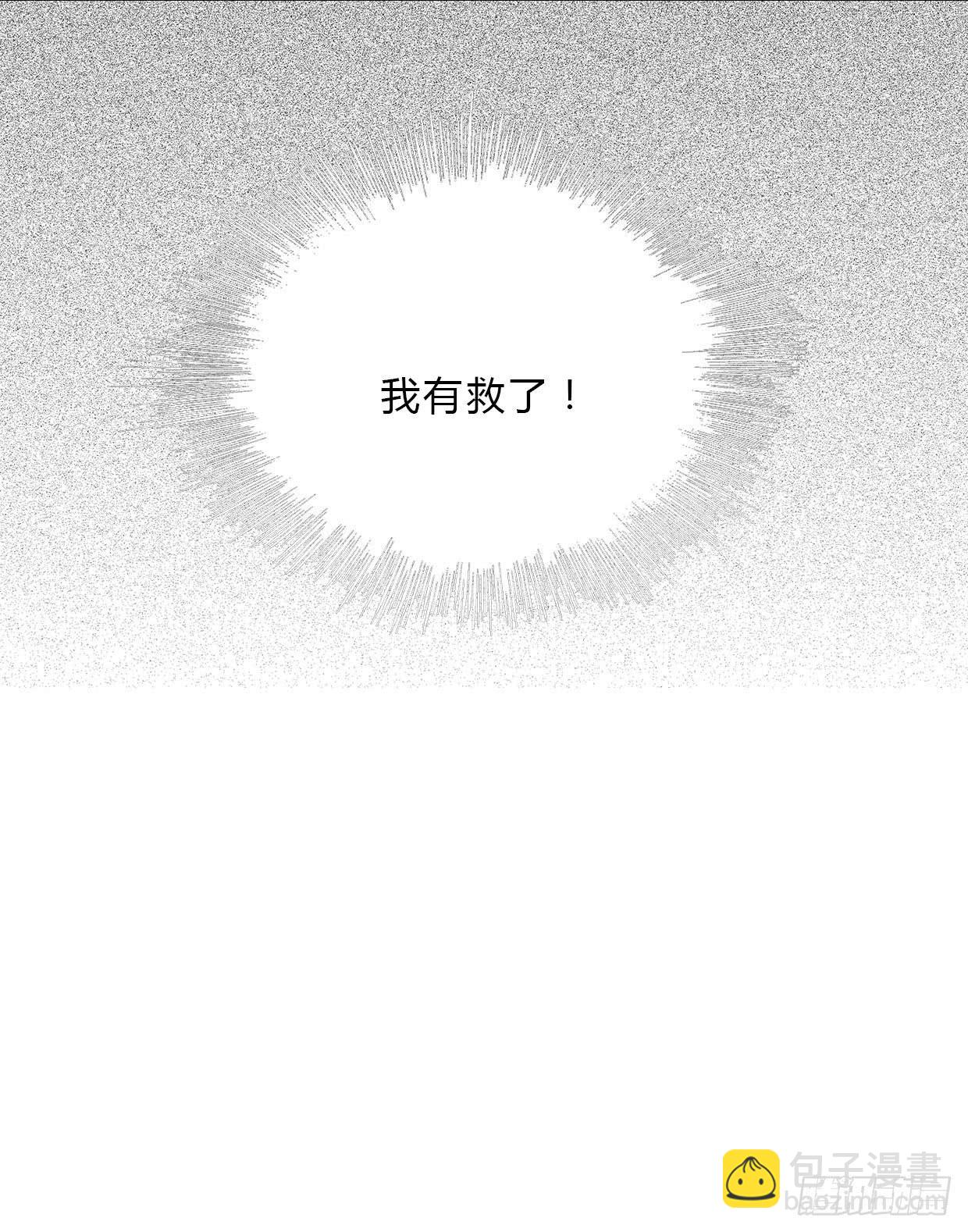 卿如丝动漫漫画,212图