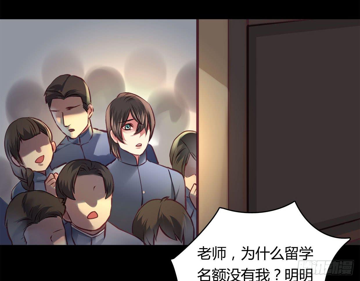 卿如丝动漫漫画,312图