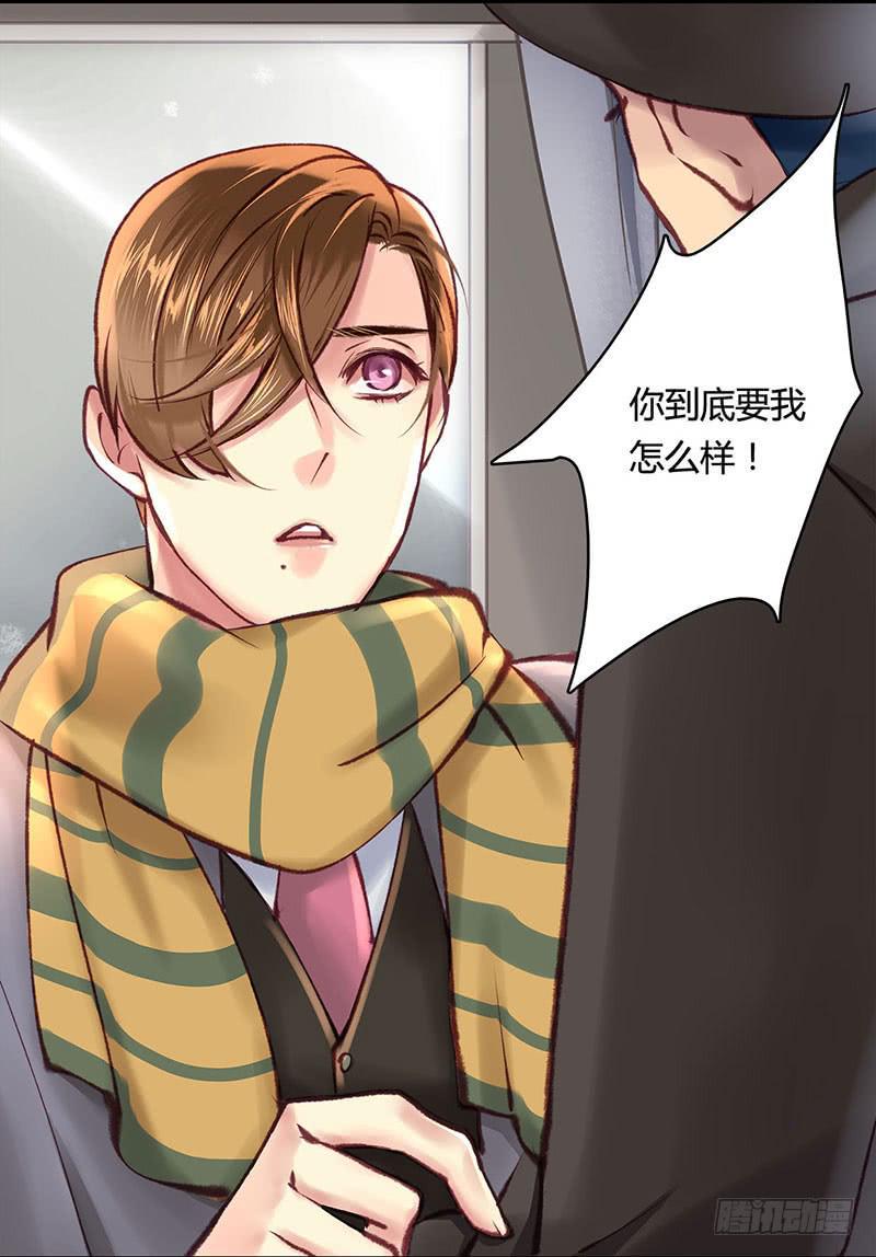 卿如丝动漫漫画,642图