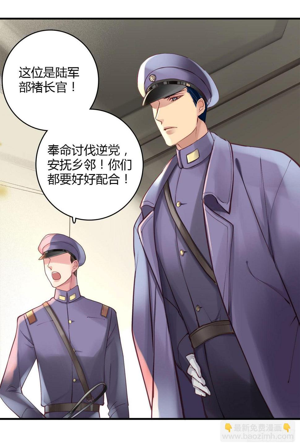 卿如丝动漫漫画,231图