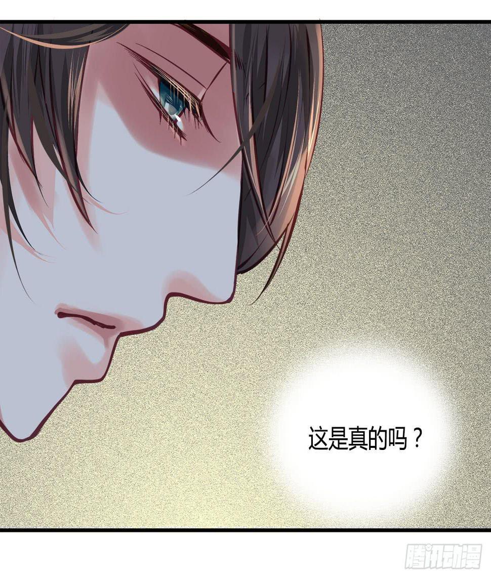 卿如丝动漫漫画,312图