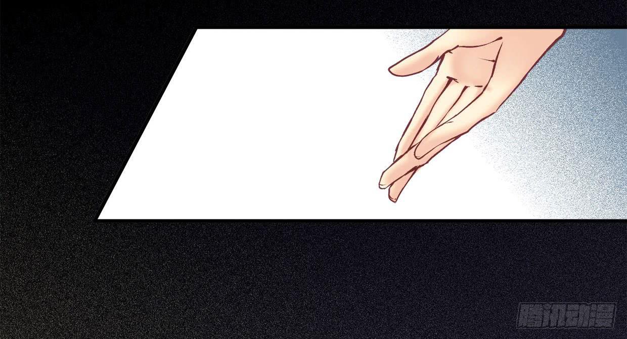 卿如丝动漫漫画,191图