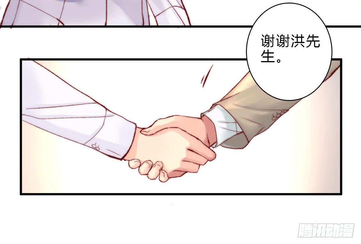 卿如丝动漫漫画,81图